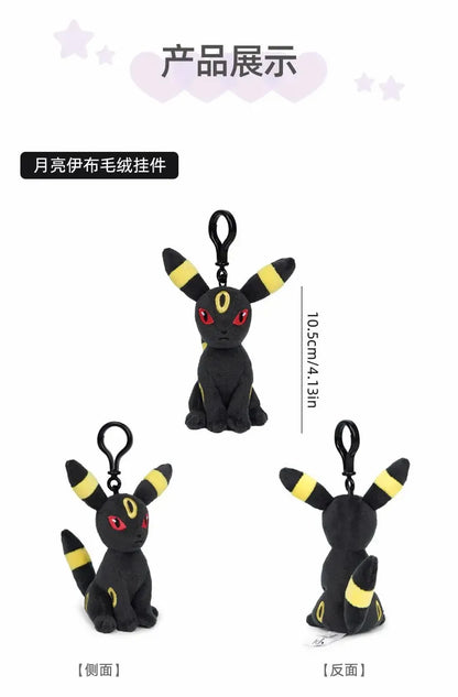Genuine Pokemon Eevee Umbreon Espeon Kawaii Plush Toy Pendant School Bag Backpack Pendant Key Ring Doll Birthday Christmas Gift