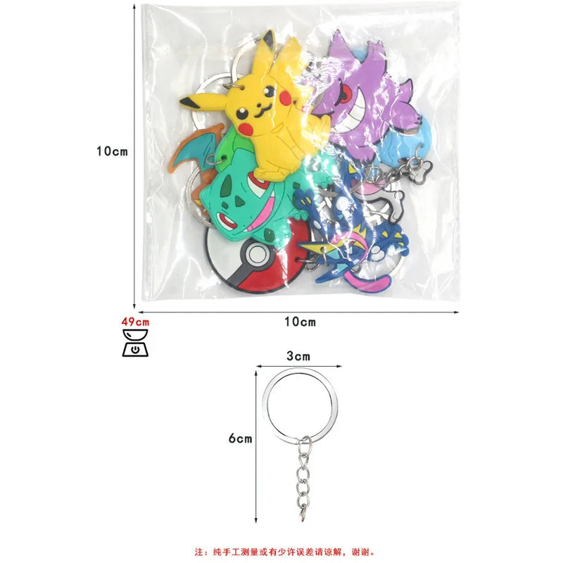 8pcs/lot Pokemon Keychains Kids Pikachu Birthday Party Supplies Gift Bag Filler Stuffer School Carnival Reward Party Decoration