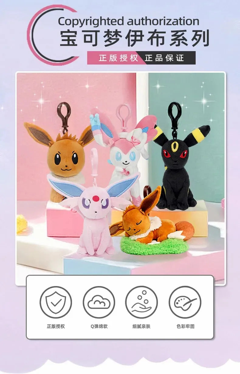 Genuine Pokemon Eevee Umbreon Espeon Kawaii Plush Toy Pendant School Bag Backpack Pendant Key Ring Doll Birthday Christmas Gift