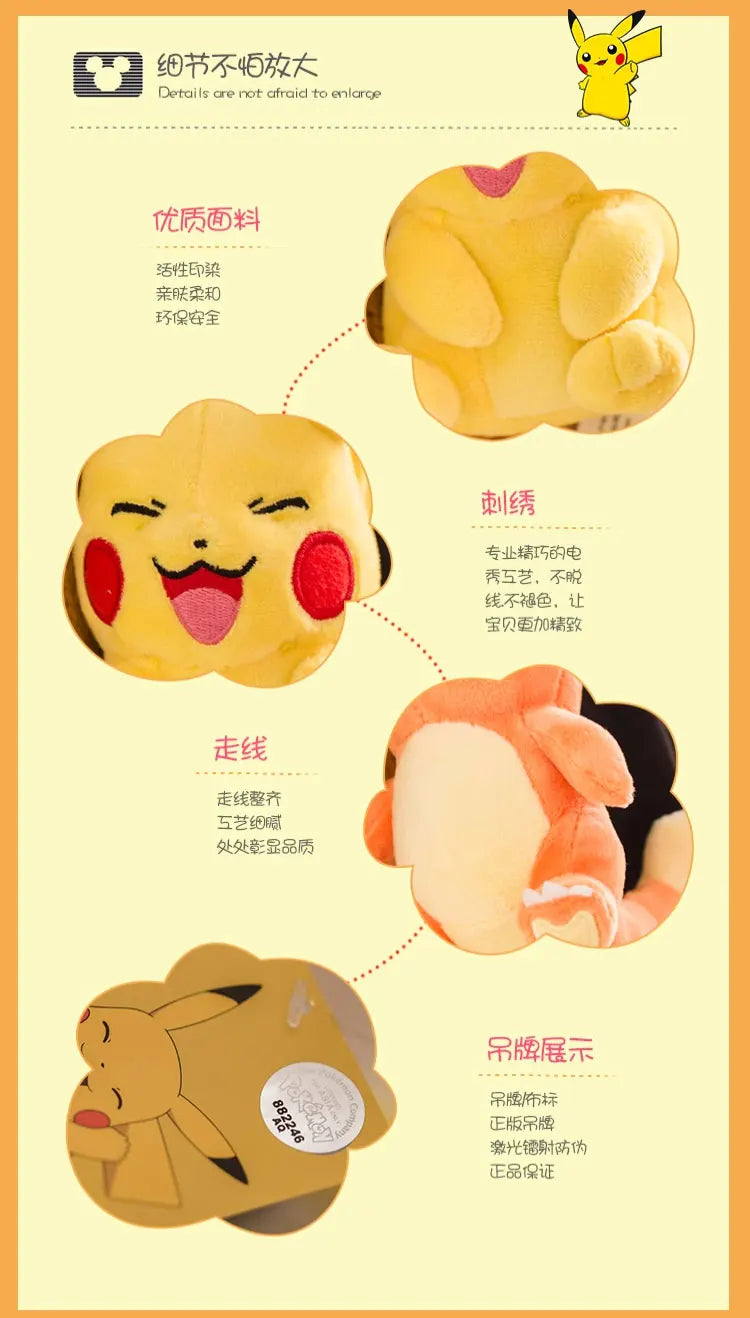 Anime Pokemon Kawaii Pikachu Keychain Eevee Mew Bulbasaur Charmander Snorlax Psyduck Stuffed Toy Cute Plush Keyring Doll Pendant